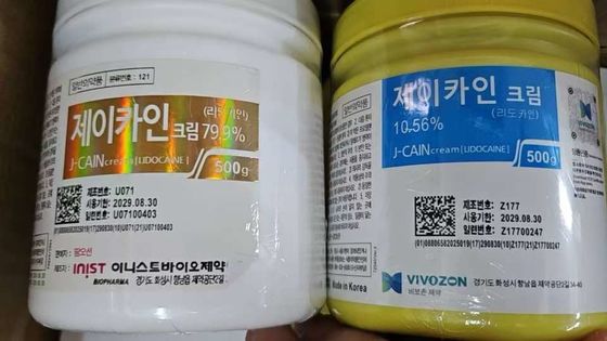 Betäubende Creme J CAIN Füllstoff Mikro-Nadel-Anästhetische Creme
