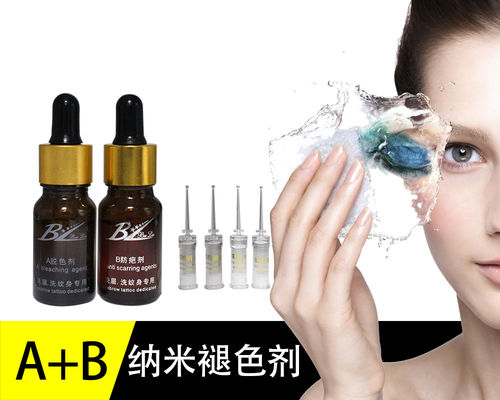 Dauerhaftes Make-up Microblading Tätowierungs-Abbau Querstation/Tätowierungs-Abbau-flüssige Reparatur-Fürsorge