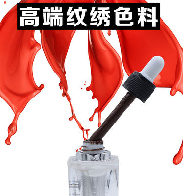 Ursprüngliche Marken-tätowieren organisches dauerhaftes Make-uplippenpigment/-augenbrauen Stalidearm natürliche Farbe des Tinten-Pigment-20ml