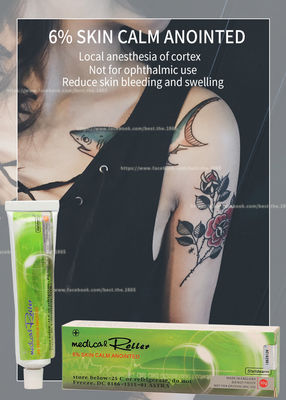 SCHWELLEN-Lippenaugenbrauen-Tätowierung Lidocaine-Anticreme der Tätowierungs-taube betäubende Creme-10g allergische Anti