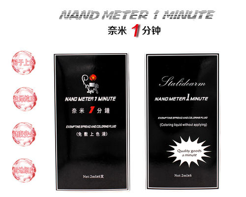 Tattoo-Anästhesielösung Nanometer 1 Minute Permanent Make-up Lidocain Betäubungsflüssigkeit