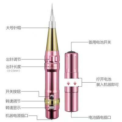 Wieder aufladbarer Dreh-Radioapparat Pen Digital Eyebrow Tattoo Machines Microblading